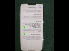 iPhone 13 Pro Max 265 100٪ بطاريه 
رقم التواصل: 01211406118 - 2