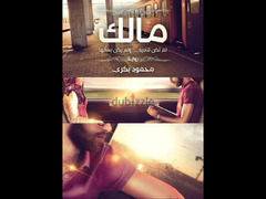 كتب للبيع - 2