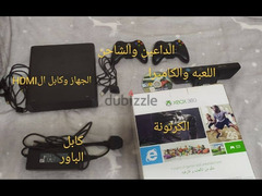 مع لعبة هدية +  Xbox 360 كالجديد