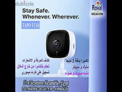 كاميرا مراقبة واي فاي بالاسكندرية كاميرا TC60 TP LINK