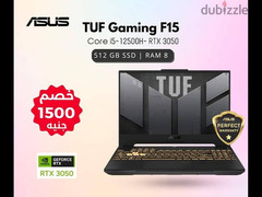 ASUS TUF Gaming F15 - 1