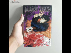 Jujutsu kaisen manga vol. 2 مانجا جيجيتسو كايسن العدد الثاني
