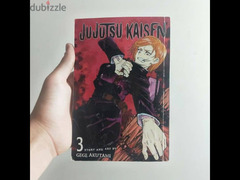 Jujutsu kaisen manga vol. 3 مانجا جيجيتسو كايسن العدد الثالث