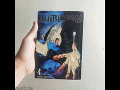 Jujutsu kaisen manga vol. 4 مانجا جيجيتسو كايسن العدد الرابع