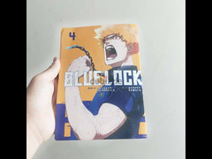 Blue Lock manga vol. 4 مانجا بلو لوك العدد الرابع