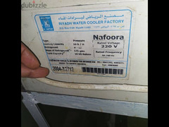 مبرد مياه شركه الكوثر السعودي