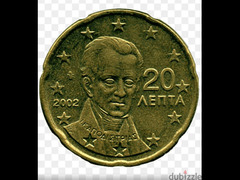بيع 20يورو سنت يوناني 2002 - 1