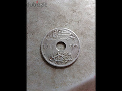 عمله 10 مليمات 1917