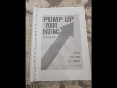كتاب Pump Up Your Rating لتعليم الشطرنج للبيع - 1