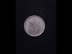 5 مليم مصري قديم عام 1967 - 2