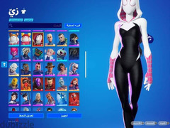 اكونت Epic games للبيع