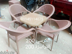 اشيك كرسي وترابيزة في مصر - 3