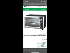 New oven From KSA - 2