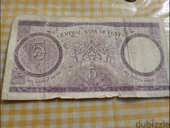 عملة قديمة ونادره والسعر 59,200 الف جنيه مصري - 2