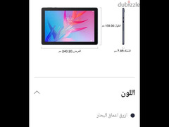 تابلت هواوي ميت باد - 3