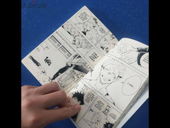 Jujutsu kaisen manga vol. 2 مانجا جيجيتسو كايسن العدد الثاني - 3