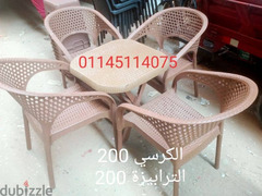 اشيك كرسي وترابيزة في مصر - 4