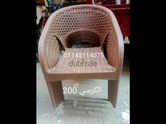 اشيك كرسي وترابيزة في مصر - 5