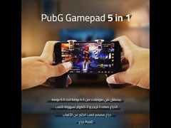 دراع ببجي للتليفون للمحترفين PubG Gamepad 5 in 1PubG Gamepad - 5