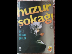 كتب تركية ممتازة - 5