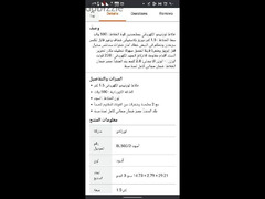 خلاط تورنيدو 500 وات - 6