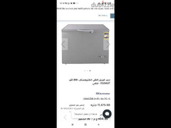 ديب فريزر الكتروستار افقى سعة 255 لتر استانلس استخدام سنة واحدة - 6