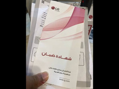 مكنسة LG - 6