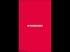 vip number Vodafone