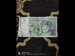 100 بيسه عماني للبيع