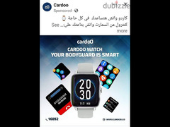 ساعه سمارت وتش كاردو  Cardoo smart watch - 1