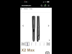 مكواه للشعر Rush Brush X2 Max جديدة