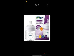 Avent natural 125 ml - 2