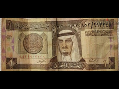 ريال سعودى الملك فهد ١٣٧٩ هجرية