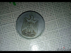 عملة 10 مليمات الجمهورية العربية المتحدة نادرة للببع - 2