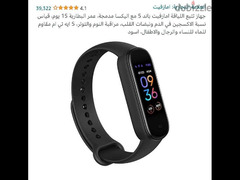 smart watch Amazfit band5 - 3