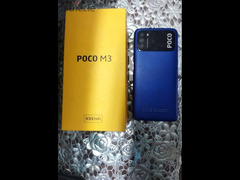 جهاز Poco M3 - 3