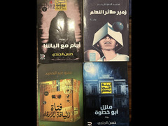 Arabic novels - 4
