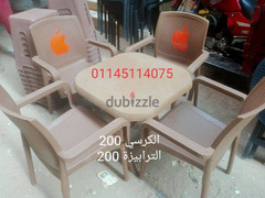 اشيك كرسي وترابيزة في مصر - 6