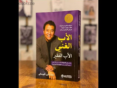 كتب دعم نفسي و تنمية بشرية - 6