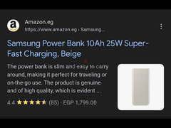 Samsung Power Bank 10,000 - باور بناك سامسونج - 6