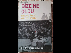 كتب تركية ممتازة - 6