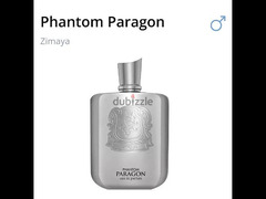 Zimaya phantom paragon استيراد كويتي - 1