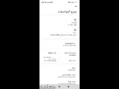 نوت10s ردمى للبيع مساحه 128 رامات 8+3