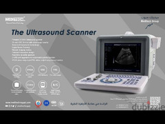 The Ultrasound Scanner - 2