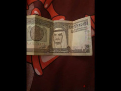 ريال سعودي الملك فهد