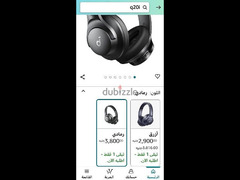 sound core Q20i headphone - 3