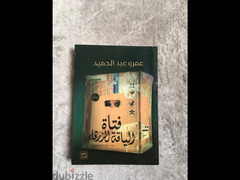 كتب جديدة - 4