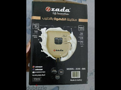 مكينه قهوه بالبن zada - 5