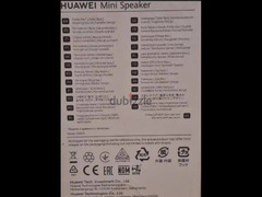 huawei speaker seaed new سبيكر هواوي جديد متبرشم - 2