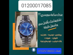 محل ساعات  رولكس ROLEX في مصر - 1